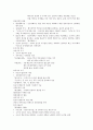 (청주대학교 사이버강의) 한국사 중간고사 족보 (1주차 ~ 7주차) 81페이지