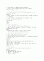 (청주대학교 사이버강의) 한국사 중간고사 족보 (1주차 ~ 7주차) 87페이지