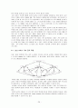  정보통신과 경영(해킹, 스캐닝, 레이스 컨디션, 버퍼 오버플로우, 트로이 목마, 백도어, DOS, DDOS, 스푸핑) 28페이지