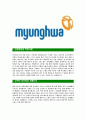 [명화공업-최신공채합격자기소개서] 명화공업자소서,명화공업자기소개서,명화공업자소서,명화공업자기소개서,명화공업자소서,명화공업 3페이지