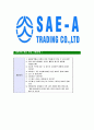 [세아상역-최신공채합격자기소개서] 세아상역자소서,세아상역자기소개서,세아상역자소서,세아상역자기소개서,세아상역,세아 7페이지