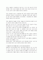 매슬로우(Maslow)의 욕구위계에 따라 자신의 욕구성취 정도를 분석해 보시고 본인의 성장동기가 충족되지 않았을 때 어떤 문제가 생겼고 어떻게 이겨냈는지 적어보세요. 4페이지