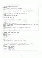 (A+) 내과계 중환자실 케이스 - 폐렴(Pneumonia) 32페이지