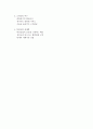  한국연합복권 최신 BEST 합격 자기소개서!!!! 5페이지