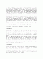 시각장애인을 위한 체육편의시설 2페이지