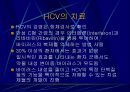 Hepatitis C 8페이지