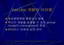 Hepatitis C 9페이지