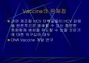 Hepatitis C 12페이지