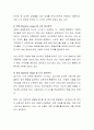 프로이트의 정신분석이론 중 발달단계이론을 활용하여 자신의 정신분석을 하세요. - 정신분석이론, 구강기, 항문기, 남근기, 잠복기, 생식기 4페이지