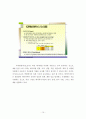 고객관계관리 (CRM : Customer Relationship Management) 17페이지