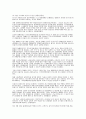 지체장애인 편의시설 조사 12페이지