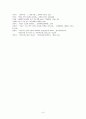『관촌수필』 _ 이문구 저 9페이지