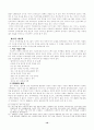한국은 장애학생에 대한 여러 제도ㆍ시설이 열악하다.→장애학생은 고등교육의 혜택을 받기 힘들다. 10페이지