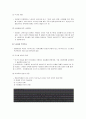 [사회복지 개론] 인간의 욕구와 문제 - 인간의 욕구와 사회의 문제 및 현대사회와 사회문제  7페이지
