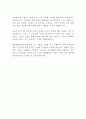 해양환경관리공단 KOEM 일반행정 6급 최신 BEST 합격 자기소개서!!!! 5페이지