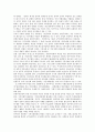 [NGO][시민단체]NGO(시민단체, 비정부기구)의 연혁, 종류, NGO(시민단체, 비정부기구)의 책임성, 교육, NGO(시민단체, 비정부기구)의 네트워크구축, NGO(시민단체, 비정부기구)의 문제점, 제고 방향 분석 3페이지