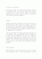 대학원 기계공학과 공학대학원 베스트 학업계획서 연구계획서 자기소개서!!!! 2페이지