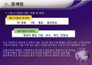  중소제조업의 기술인력 양성방안 9페이지