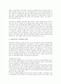[MAI][다자간 투자협정]MAI(다자간 투자협정)의 배경, MAI(다자간 투자협정)의 주요내용, MAI(다자간 투자협정)의 우루과이라운드(GATT), MAI(다자간 투자협정)의 반대투쟁, MAI(다자간 투자협정)의 사례 3페이지