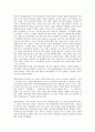 [MAI][다자간 투자협정]MAI(다자간 투자협정)의 배경, MAI(다자간 투자협정)의 주요내용, MAI(다자간 투자협정)의 우루과이라운드(GATT), MAI(다자간 투자협정)의 반대투쟁, MAI(다자간 투자협정)의 사례 6페이지