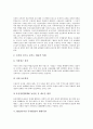 [MAI][다자간 투자협정]MAI(다자간 투자협정)의 배경, MAI(다자간 투자협정)의 주요내용, MAI(다자간 투자협정)의 우루과이라운드(GATT), MAI(다자간 투자협정)의 반대투쟁, MAI(다자간 투자협정)의 사례 8페이지
