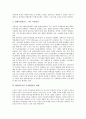[MAI][다자간 투자협정]MAI(다자간 투자협정)의 배경, MAI(다자간 투자협정)의 주요내용, MAI(다자간 투자협정)의 우루과이라운드(GATT), MAI(다자간 투자협정)의 반대투쟁, MAI(다자간 투자협정)의 사례 10페이지