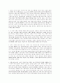 [MAI][다자간 투자협정]MAI(다자간 투자협정)의 배경, MAI(다자간 투자협정)의 주요내용, MAI(다자간 투자협정)의 우루과이라운드(GATT), MAI(다자간 투자협정)의 반대투쟁, MAI(다자간 투자협정)의 사례 11페이지