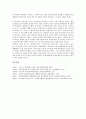 [MAI][다자간 투자협정]MAI(다자간 투자협정)의 배경, MAI(다자간 투자협정)의 주요내용, MAI(다자간 투자협정)의 우루과이라운드(GATT), MAI(다자간 투자협정)의 반대투쟁, MAI(다자간 투자협정)의 사례 12페이지