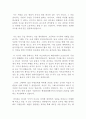 현대엘리베이터 최신 BEST 합격 자기소개서!!!!  2페이지