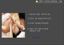의료관광 - 한국의 의료관광은?.pptx 7페이지