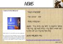이디야 마케팅전략 Always beside you EDIYA.pptx 7페이지