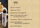 이디야 마케팅전략 Always beside you EDIYA.pptx 8페이지