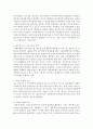 비수급 빈곤층과 사각지대의 효과적인 해소 방안에 대해 다양한 자료를 분석하고 여러분의 견해를 작성하라 3페이지