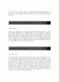 [모토닉 자기소개서] 모토닉(부품개발분야)자기소개서,모토닉자소서합격예문,모토닉공채자기소개서,모토닉채용자소서,모토닉최신자기소개서,모토닉자소서항목 3페이지