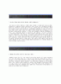 [린나이코리아-최신공채합격 자기소개서] 린나이코리아(디자인홍보팀-그래픽디자이너)자기소개서,린나이코리아자소서,린나이코리아공채자기소개서,린나이코리아채용자소서,린나이자기소개서자소서 3페이지