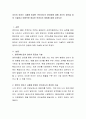 자신이 유아기 시절에 받았던 언어지도의 장단점에 대해 자신의 생각을 담아 기술하고 바람직한 영유아 언어지도 방법에 대해 논하시오. 2페이지
