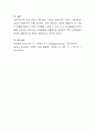 자신이 유아기 시절에 받았던 언어지도의 장단점에 대해 자신의 생각을 담아 기술하고 바람직한 영유아 언어지도 방법에 대해 논하시오. 7페이지