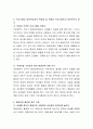 평생교육기관의 성인대상 프로그램 사례를 찾아 분석하고 프로그램이 성인학습자의 특성을 잘 반영한 프로그램인지 비판적으로 분석하시오.   4페이지