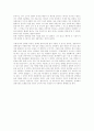 신체 장애인의 문화생활과 관련한 편의시설 3페이지
