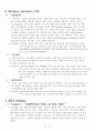 Management Information System 2페이지