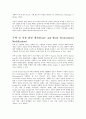 인간공학과 관련한 장애인 편의시설과 올바른 편의시설  4페이지