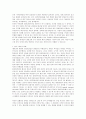 장애인 이동권과 대중교통 편의시설 3페이지