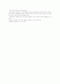 장애인 이동권과 대중교통 편의시설 7페이지