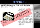 나노크기 구조물 제작  2페이지