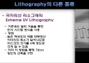 나노크기 구조물 제작  19페이지