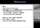 나노크기 구조물 제작  26페이지