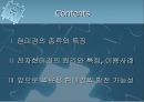  의료용 현미경의 원리와 적용 사례  2페이지
