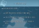  의료용 현미경의 원리와 적용 사례  15페이지