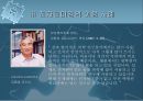  의료용 현미경의 원리와 적용 사례  17페이지