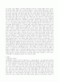  4학년 2학기 중간 과제물 파슨스의 환자역할에 대해 논하시오(학번 끝자리 : 0,1,2)대상 : 급성질환자와 만성질환자 각각 1인씩(2인)을 선정하여 사례 분석하시오 3페이지